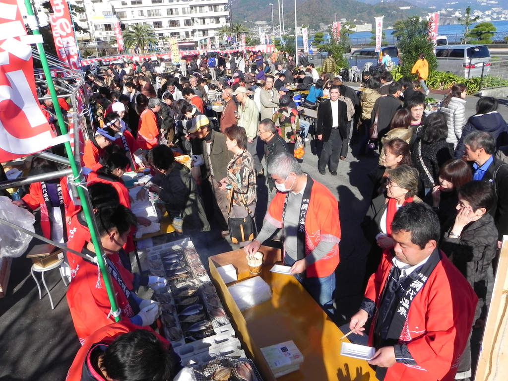 第50回網代温泉ひもの祭り：1/11-12